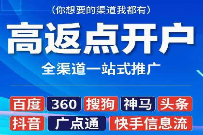 XX行业信息流广告投放全流程解析