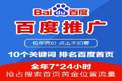 实战案例分享：SEM代运营机构助力企业营销